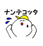 スロ太の日常（個別スタンプ：32）