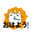 しゃく猫（個別スタンプ：2）