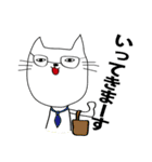 しゃく猫（個別スタンプ：4）