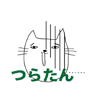 しゃく猫（個別スタンプ：6）