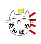 しゃく猫（個別スタンプ：7）