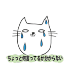 しゃく猫（個別スタンプ：11）
