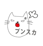 しゃく猫（個別スタンプ：14）