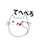 しゃく猫（個別スタンプ：15）