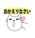 しゃく猫（個別スタンプ：17）
