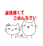 しゃく猫（個別スタンプ：19）