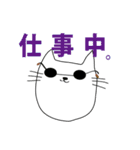 しゃく猫（個別スタンプ：22）