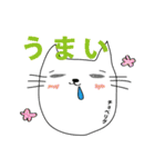 しゃく猫（個別スタンプ：26）