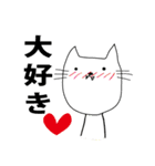 しゃく猫（個別スタンプ：29）