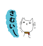 しゃく猫（個別スタンプ：30）