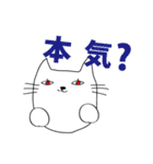 しゃく猫（個別スタンプ：31）