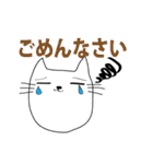 しゃく猫（個別スタンプ：32）