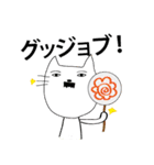 しゃく猫（個別スタンプ：33）
