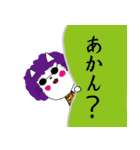 しゃく猫（個別スタンプ：40）
