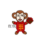 Momo - Monkey New Year（個別スタンプ：3）
