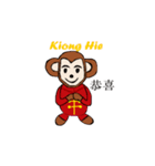 Momo - Monkey New Year（個別スタンプ：5）