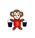 Momo - Monkey New Year（個別スタンプ：11）