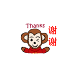 Momo - Monkey New Year（個別スタンプ：19）