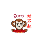 Momo - Monkey New Year（個別スタンプ：20）