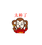 Momo - Monkey New Year（個別スタンプ：21）