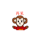 Momo - Monkey New Year（個別スタンプ：26）