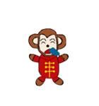 Momo - Monkey New Year（個別スタンプ：32）