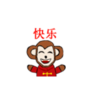 Momo - Monkey New Year（個別スタンプ：35）