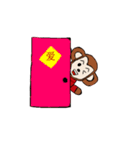 Momo - Monkey New Year（個別スタンプ：38）