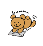 ボロクマくんの華麗なる日々（個別スタンプ：19）