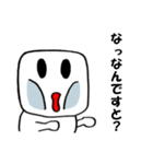 しろくろ君（個別スタンプ：1）