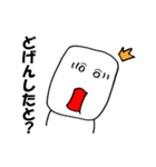 しろくろ君（個別スタンプ：9）
