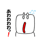 しろくろ君（個別スタンプ：11）