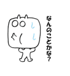 しろくろ君（個別スタンプ：12）