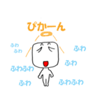しろくろ君（個別スタンプ：37）