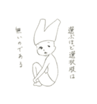 ジーパンの妖精（個別スタンプ：2）