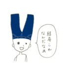 ジーパンの妖精（個別スタンプ：5）