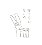 ジーパンの妖精（個別スタンプ：7）