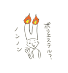 ジーパンの妖精（個別スタンプ：12）