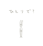 ジーパンの妖精（個別スタンプ：19）