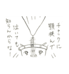 ジーパンの妖精（個別スタンプ：22）