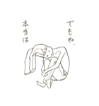 ジーパンの妖精（個別スタンプ：26）