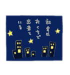 ジーパンの妖精（個別スタンプ：33）