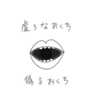 ジーパンの妖精（個別スタンプ：34）