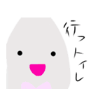 グルメっ子（個別スタンプ：6）