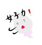グルメっ子（個別スタンプ：8）
