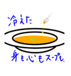 グルメっ子（個別スタンプ：17）