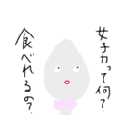 グルメっ子（個別スタンプ：19）
