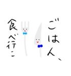 グルメっ子（個別スタンプ：21）