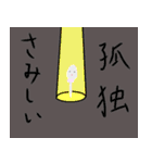 グルメっ子（個別スタンプ：22）