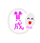 グルメっ子（個別スタンプ：32）